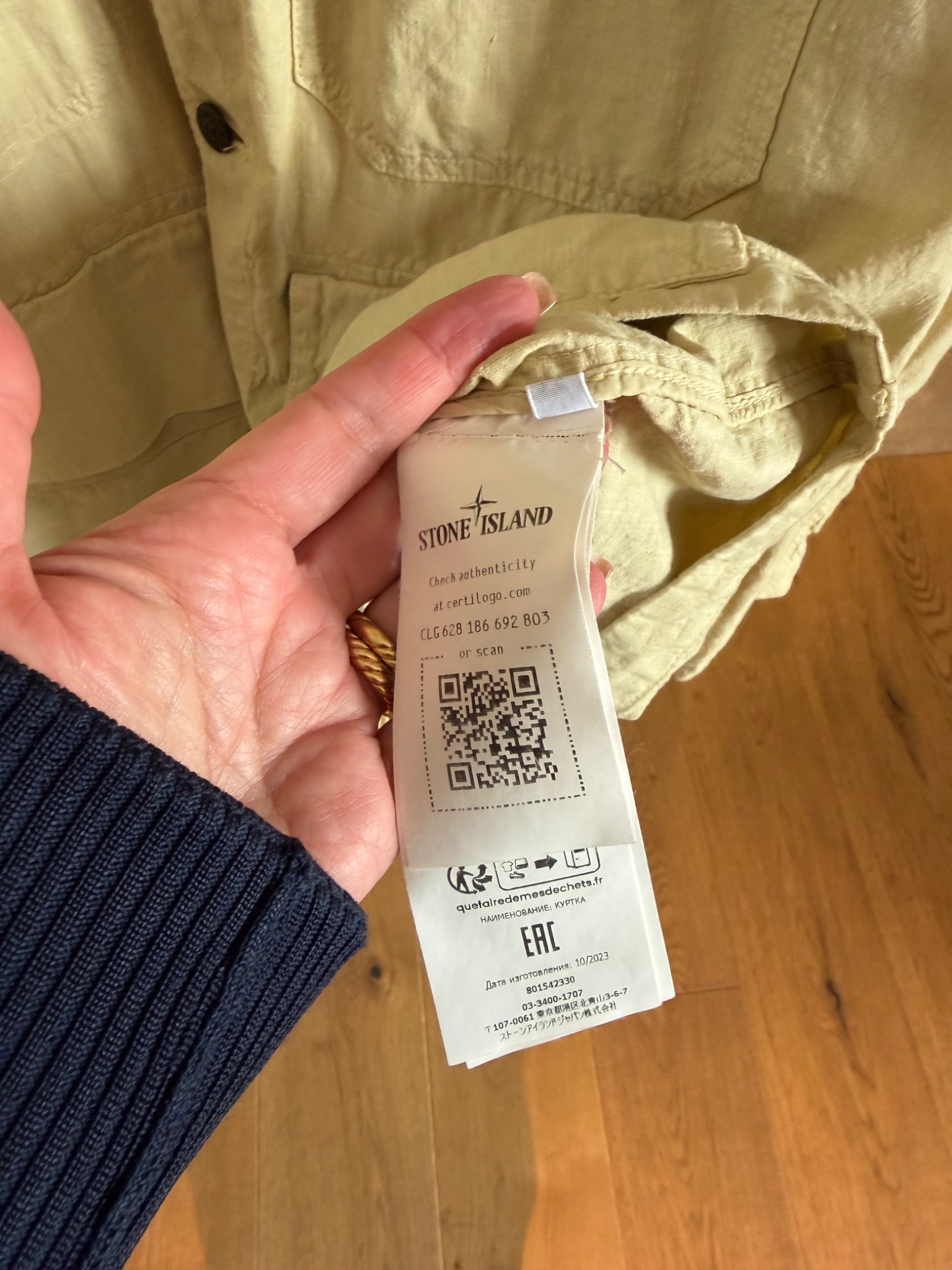 Stone Island Summer Jacket - detail 7