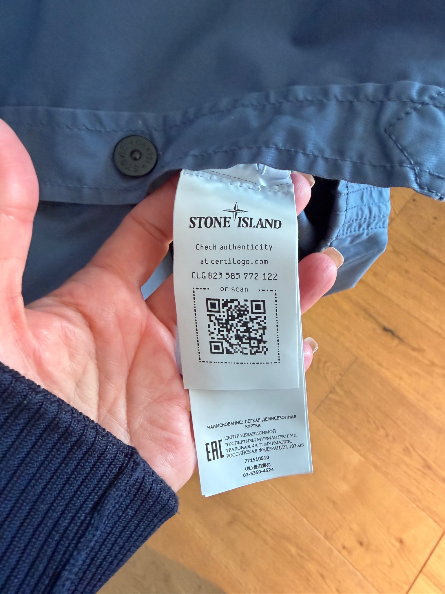 Stone Island Lightweight Shirt - detail 8