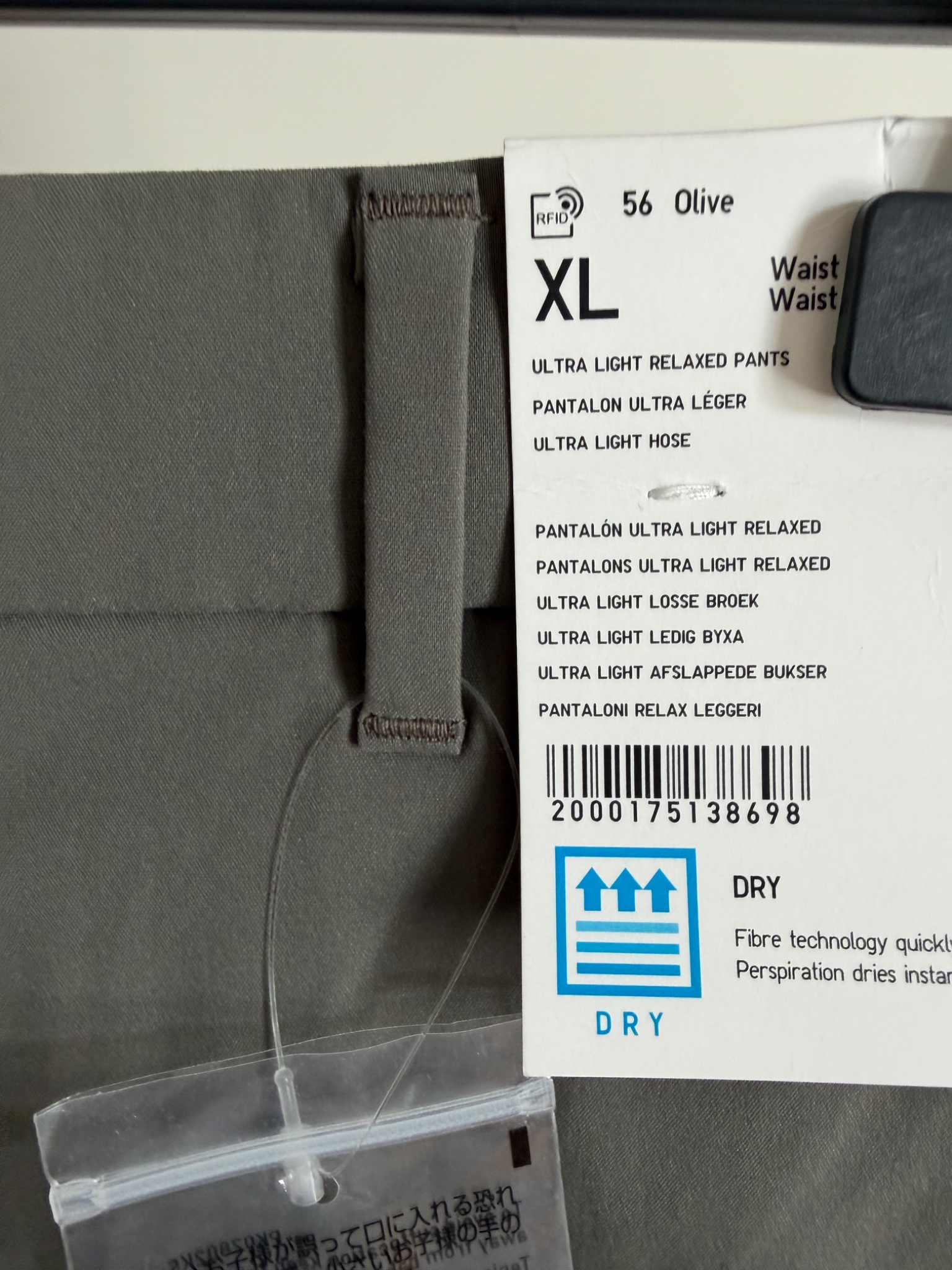 Uniqlo Ultra Light Relaxed Trousers - detail 6
